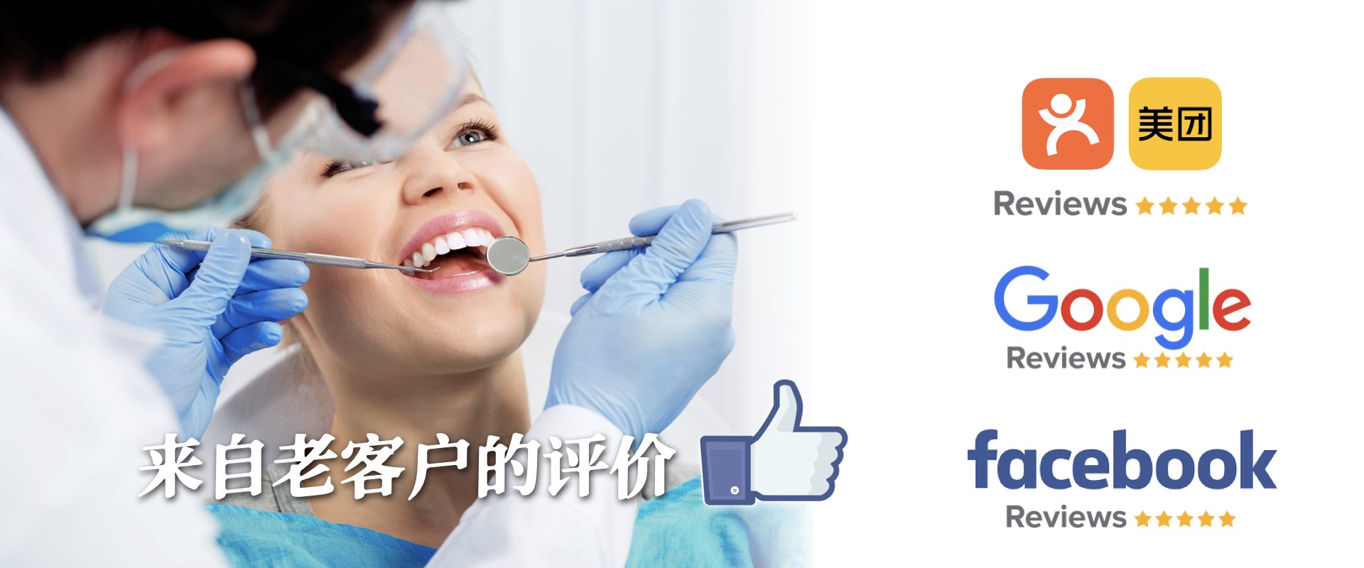 客户评价