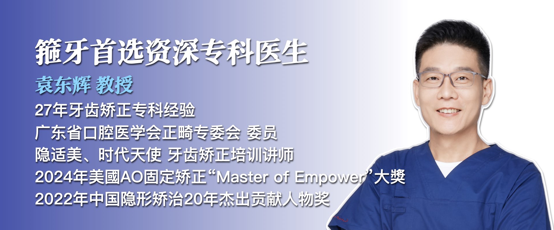 牙齿矫正收费