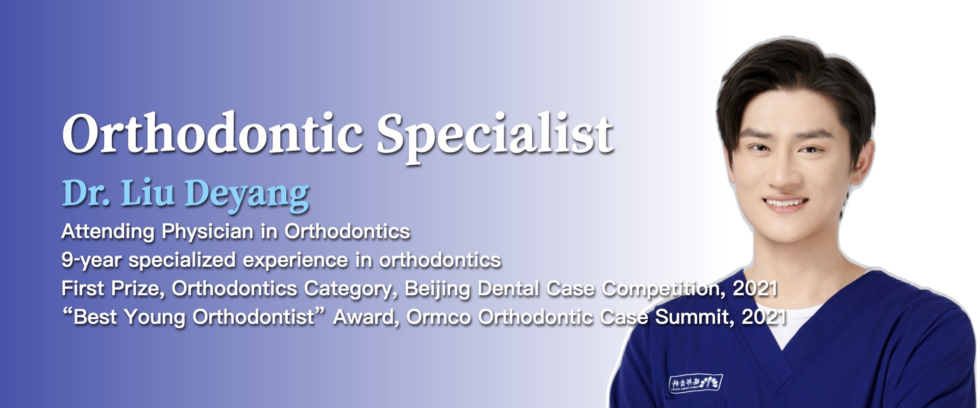 Orthodontic cases